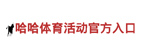 买球app排行网站是多少-专业观光旅游企业